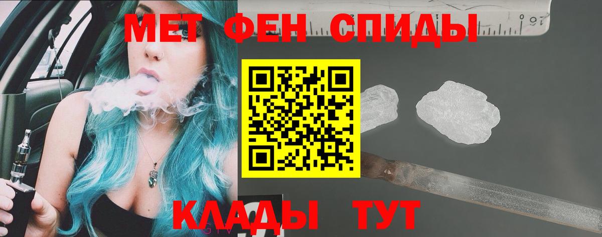 АМФ 98%  АМФЕТАМИН  Каменск-Уральский  Вход с VPN 