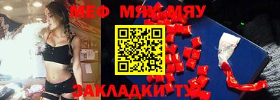 jwh Краснодар