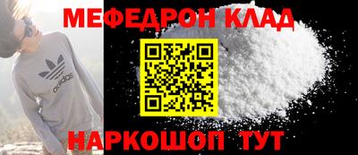 эйфоретик Краснознаменск
