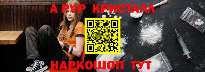 jwh Краснодар