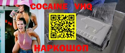 jwh Краснодар