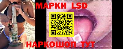 эйфоретик Краснознаменск