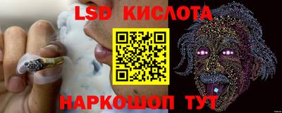 мдма Краснокаменск