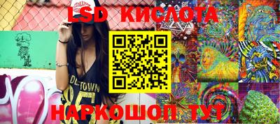 мдма Краснокаменск