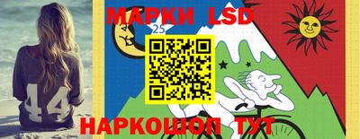 мдма Краснокаменск