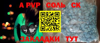 эйфоретик Краснознаменск