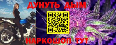 эйфоретик Краснознаменск