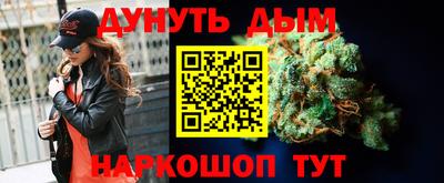 мдма Краснокаменск