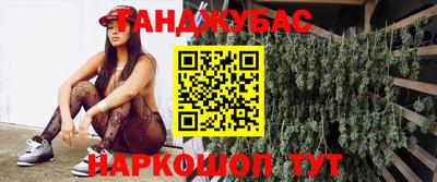 эйфоретик Краснознаменск