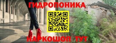 мдма Краснокаменск