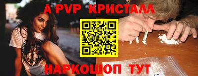 jwh Краснодар