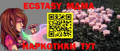 эйфоретик Краснознаменск