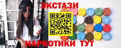 мдма Краснокаменск