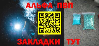 эйфоретик Краснознаменск