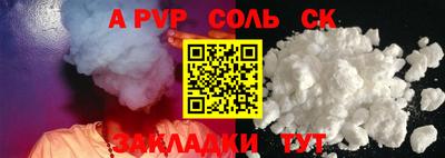эйфоретик Краснознаменск