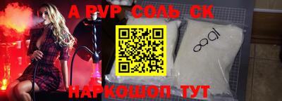 мдма Краснокаменск