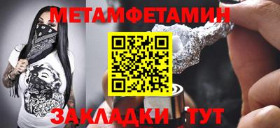 эйфоретик Краснознаменск