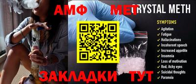 эйфоретик Краснознаменск
