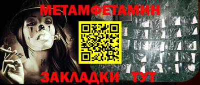 эйфоретик Краснознаменск