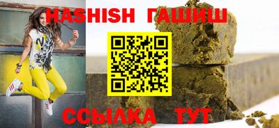 мдма Краснокаменск