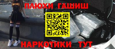 мдма Краснокаменск