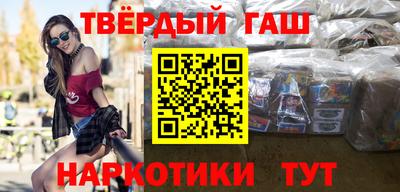 мдма Краснокаменск