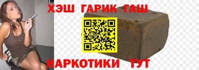 мдма Краснокаменск