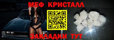 эйфоретик Краснознаменск