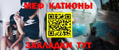 эйфоретик Краснознаменск