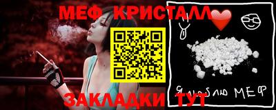 эйфоретик Краснознаменск