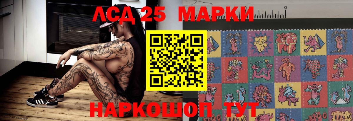 Лсд 25 экстази ecstasy Каменск-Уральский