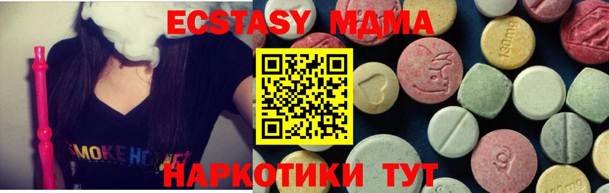 MDMA VHQ Каменск-Уральский