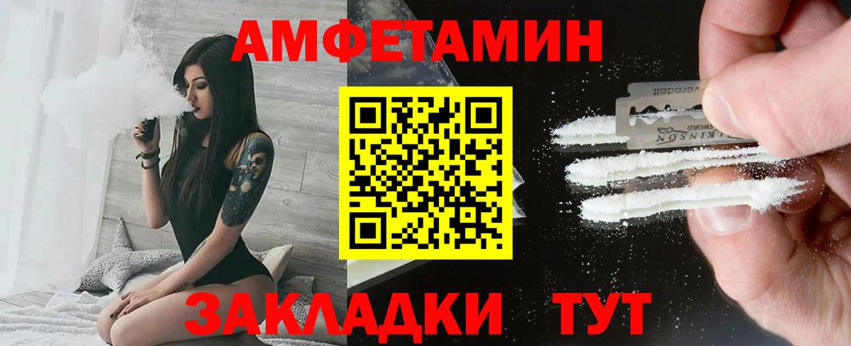 МЕТАМФЕТАМИН Декстрометамфетамин 99.9%  Вход с VPN  МЕТАМФЕТАМИН Декстрометамфетамин 99.9%  Каменск-Уральский 
