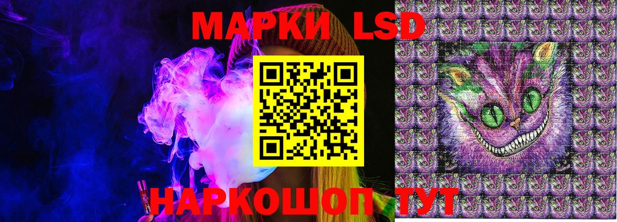 Наркотические марки 1,5мг  Марки 25I-NBOMe  Каменск-Уральский  Вход с VPN 