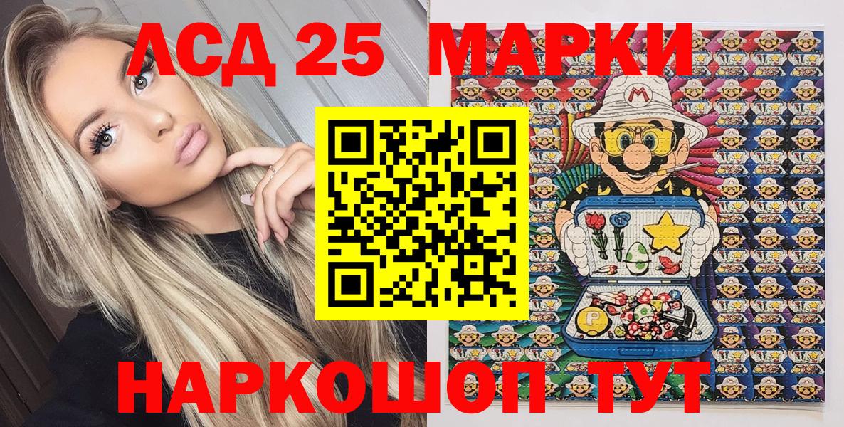 Марки NBOMe 1,8мг Каменск-Уральский
