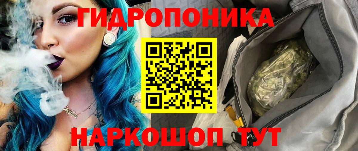 Бошки Шишки ГИДРОПОН  Вход с VPN  Бошки Шишки MAZAR  Бошки марихуана SATIVA & INDICA  Каменск-Уральский 
