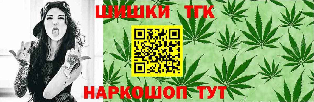 МАРИХУАНА VHQ Каменск-Уральский